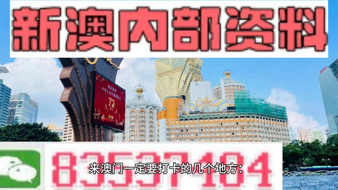 2024年澳门正版免费,深层策略数据执行_顶级款75.461