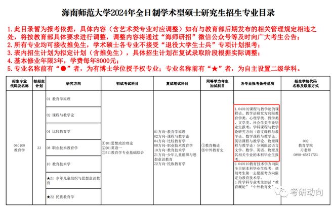 香港4777777的开奖结果,科技成语分析定义_战略版87.336