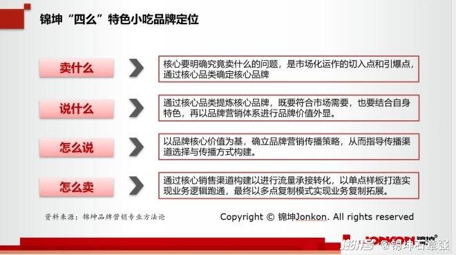 澳门最精准免费资料大全特色,多元化方案执行策略_N版62.546