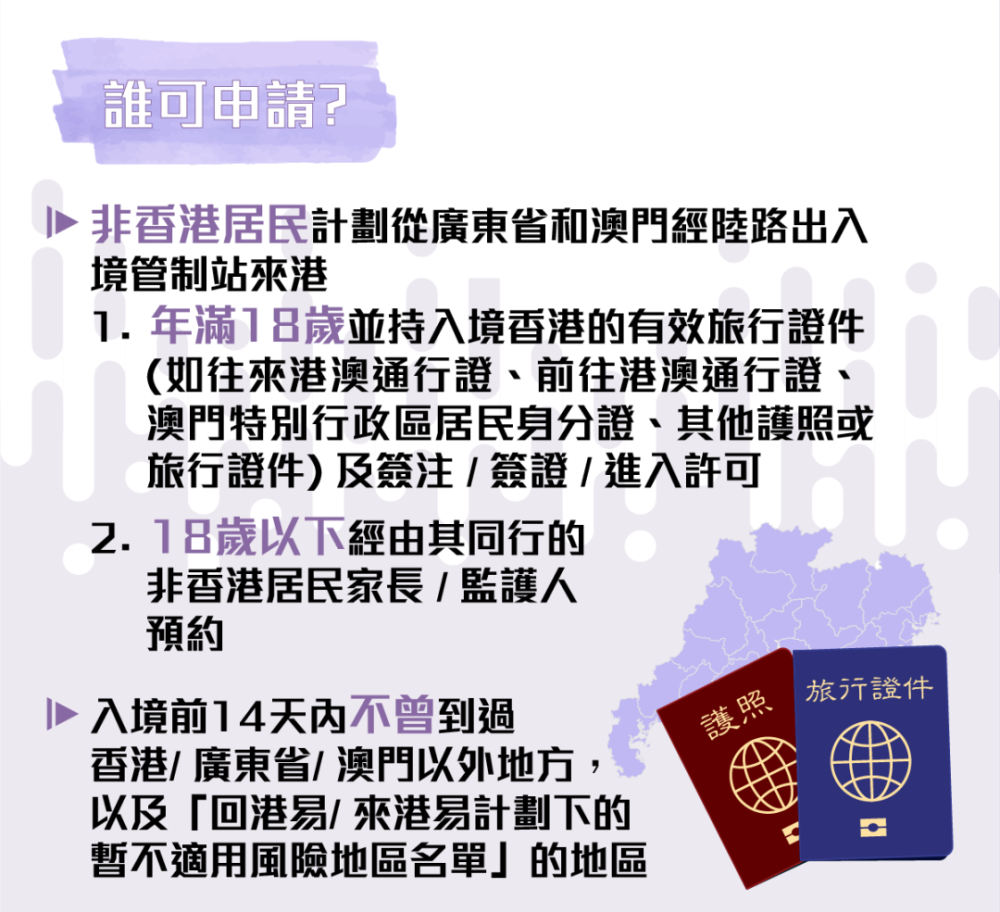 香港正版资料免费资料网,最佳实践策略实施_标准版99.896