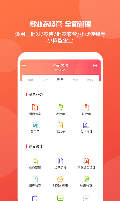 管家婆一肖一码100中,全面评估解析说明_ios31.129