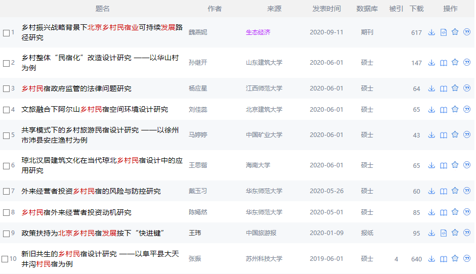 三肖必中三期必出资料,实地数据分析计划_界面版49.535