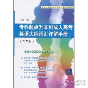 新澳门开奖结果+开奖号码,动态词汇解析_升级版71.100