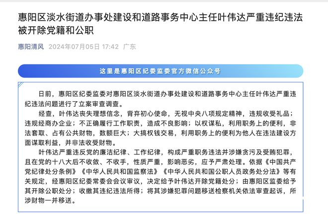 沪东新村街道最新人事任命动态及未来展望，沪东新村街道人事任命最新动态与未来展望