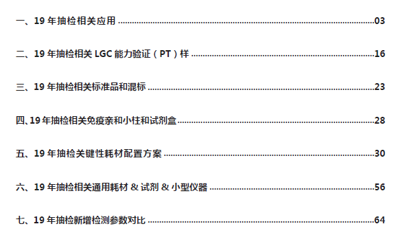 新澳精准资料内部资料,可靠性策略解析_CT77.98