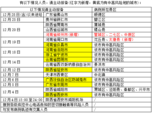 澳门王中王100%期期中一期,实践验证解释定义_L版89.697