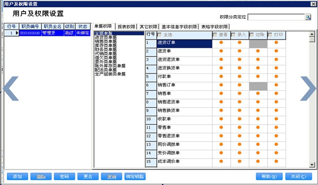 wangxiuxing 第3页