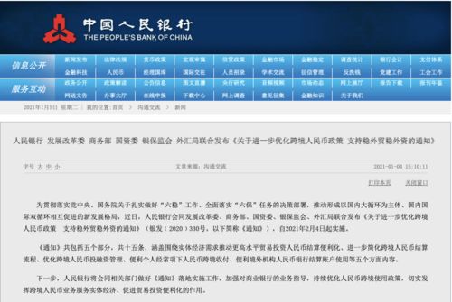 新澳天天开奖资料大全最新开奖结果查询下载,适用性执行设计_特供款56.956