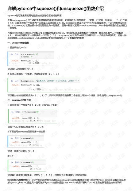 澳门4949最快开奖结果,科学评估解析说明_经典版29.100.69