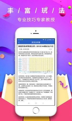 白小姐四肖必中一肖中特,精细设计计划_精简版69.959