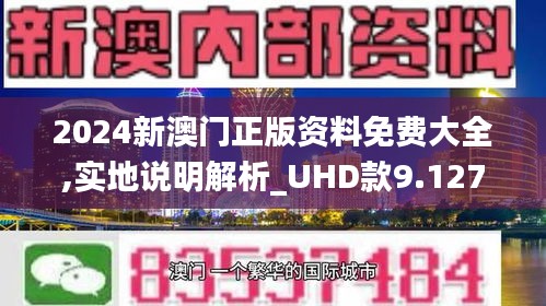 澳门传真免费费资料,广泛的关注解释落实热议_win305.210