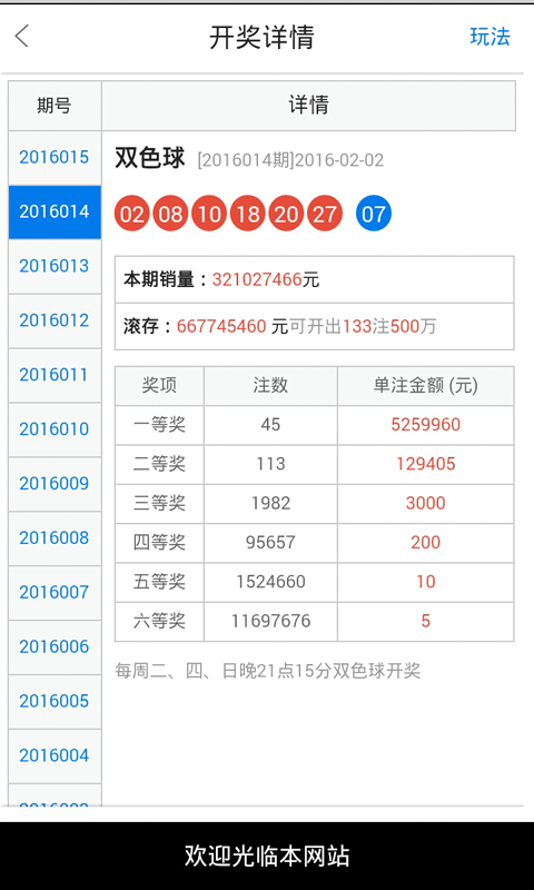 白小姐三肖必中生肖开奖号码刘佰,数据驱动方案实施_复古版43.162