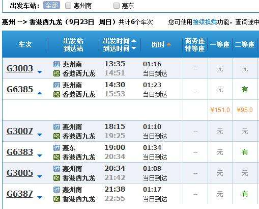 香港二四六天天开奖免费查询结果,实效设计解析_SP42.430