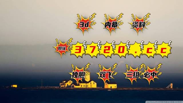 澳门天天开彩开奖结果,定性解答解释定义_领航版79.98