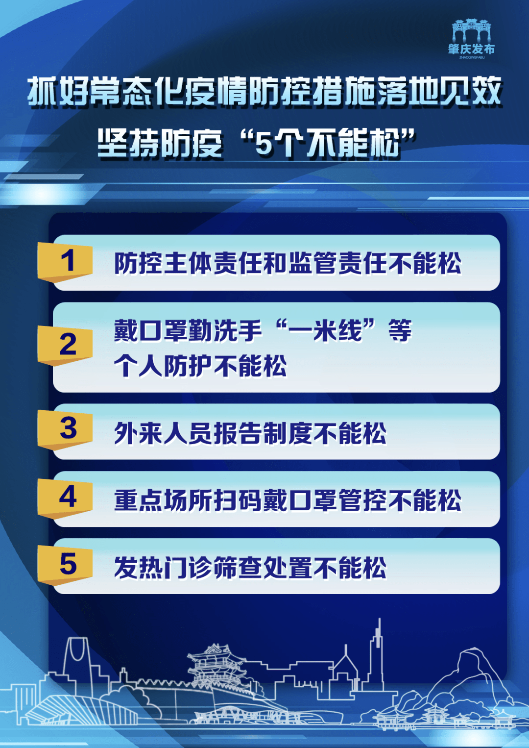 新奥门特免费资料大全管家婆料,高效解读说明_Mixed91.493