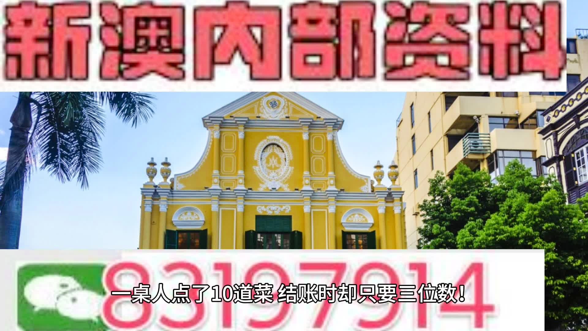 期期精准澳门料正版功能介绍,整体规划讲解_精装版30.492