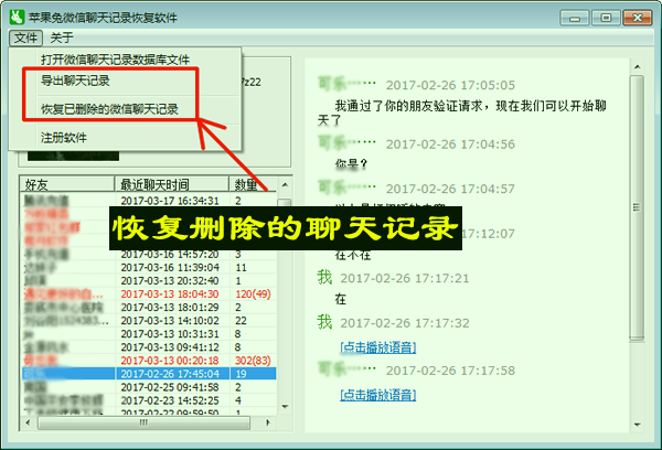 新澳门六开奖号码记录33期,快捷问题处理方案_Surface55.301