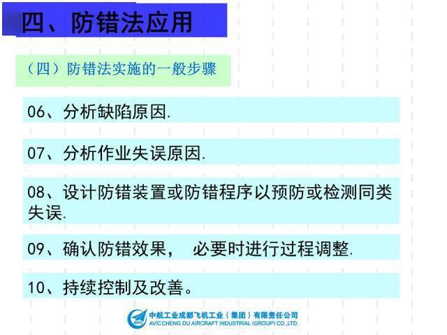 香港正版资料免费资料网,安全策略评估方案_社交版45.746