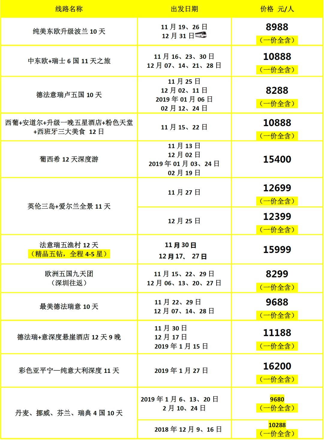 澳门彩开奖结果2024开奖记录,理论分析解析说明_HT49.198