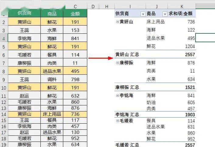 澳门六和合全年资料,资源整合实施_限量款11.697