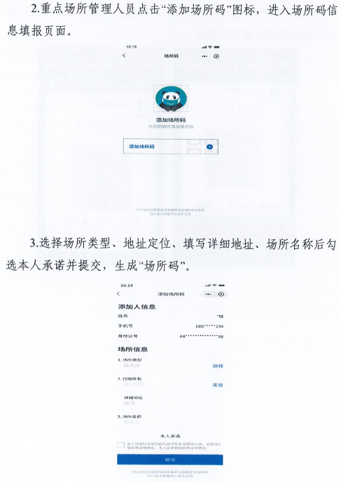 最准一码一肖100%精准老钱庄揭秘企业正书,灵活性计划实施_黄金版51.630