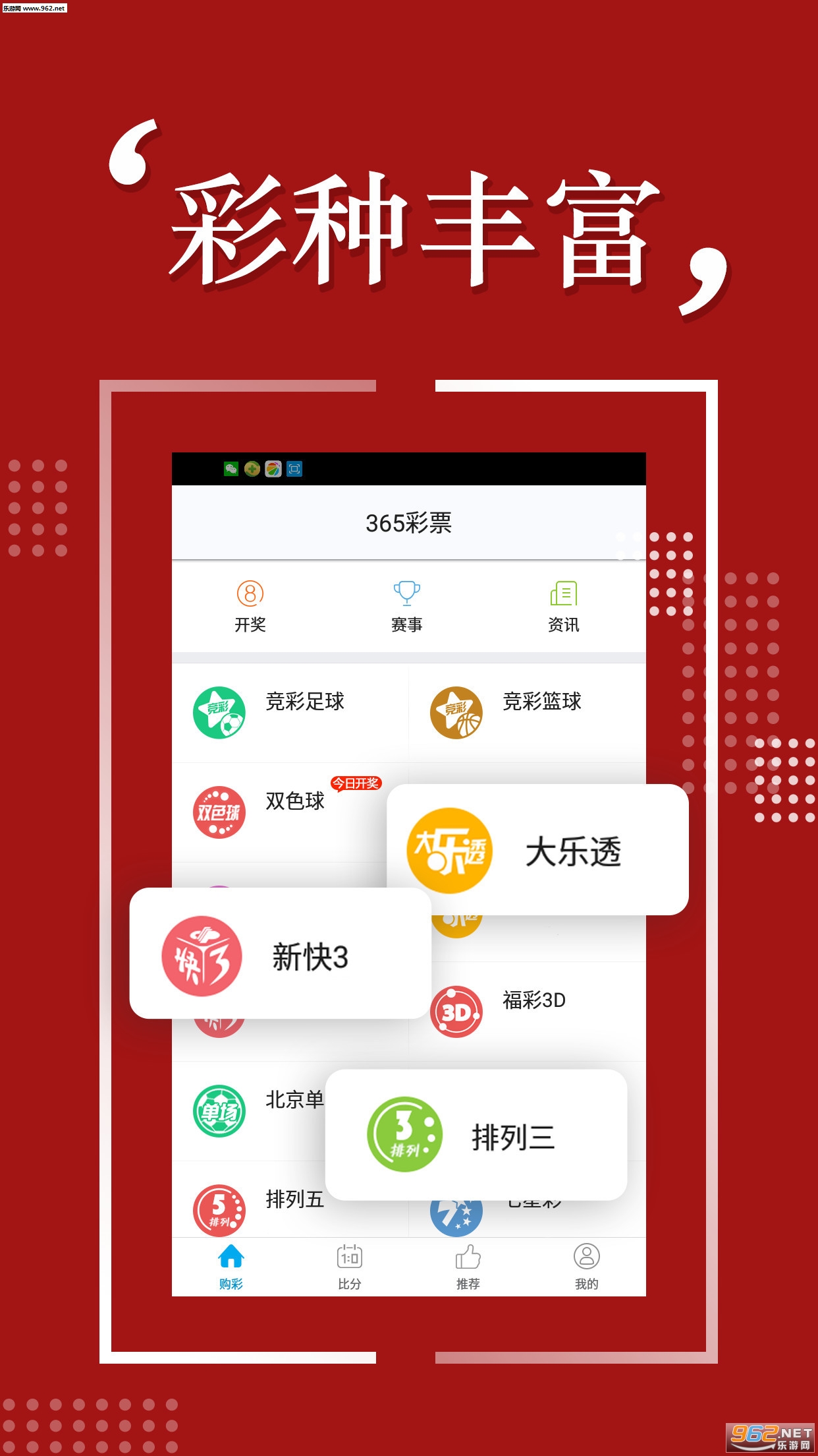 澳6图库app下载,数据整合设计方案_限量款96.660