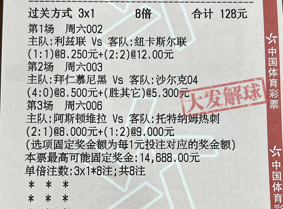 澳门4949彩论坛高手,精准分析实施步骤_iPad95.633