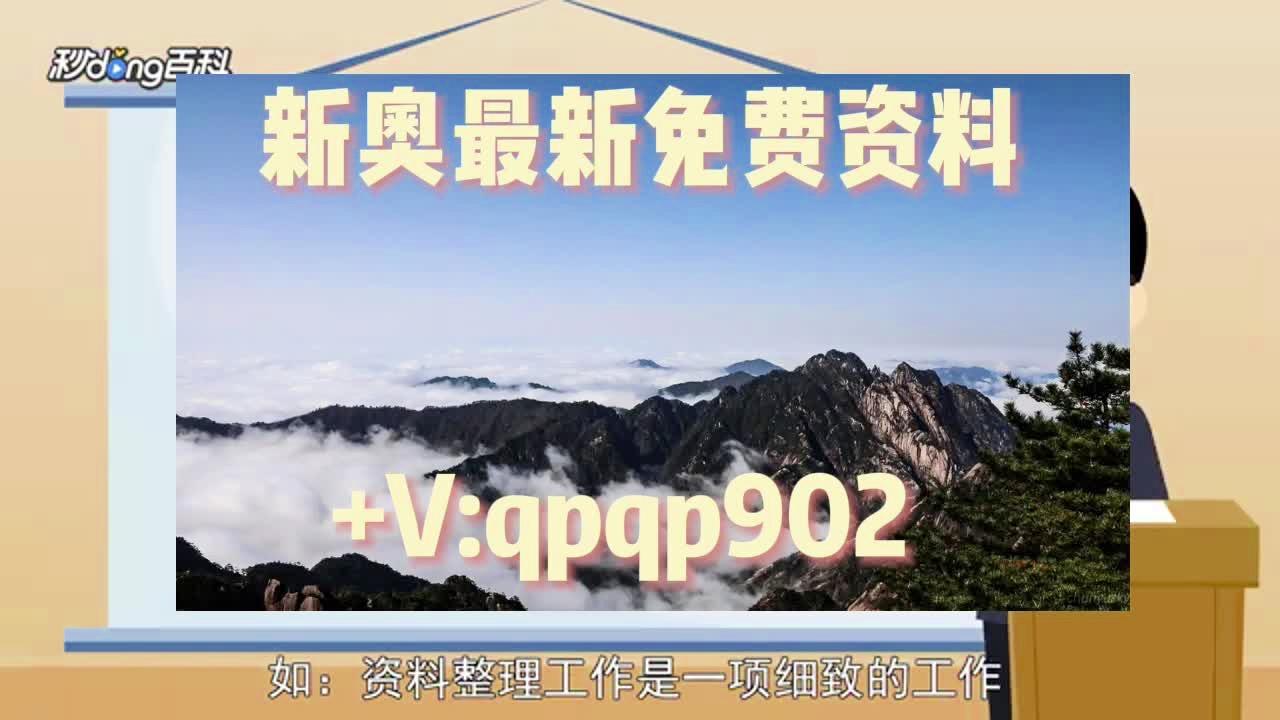 正版免费资料大全准澳门,决策资料解释落实_桌面款62.688