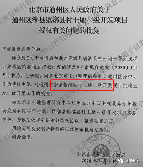 黎明社区村最新人事任命动态及未来展望，黎明社区村人事任命最新动态与未来展望