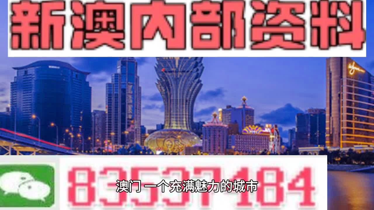 7777788888新澳门正版,收益解析说明_薄荷版91.92