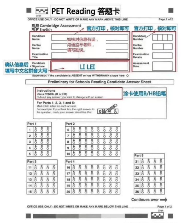 新奥门资料免费精准,完整机制评估_KP19.860