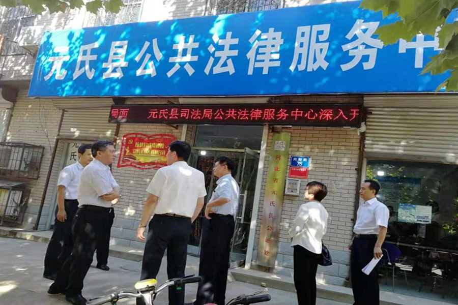 元氏县司法局最新发展规划，构建法治社会的重要篇章，元氏县司法局最新发展规划，法治社会构建的关键篇章