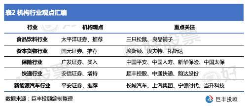 澳门二四六天天资料大全2023,经济性方案解析_FT60.515