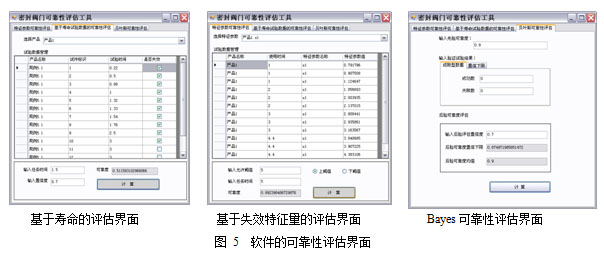 新澳门历史记录查询,完善的机制评估_MP22.115