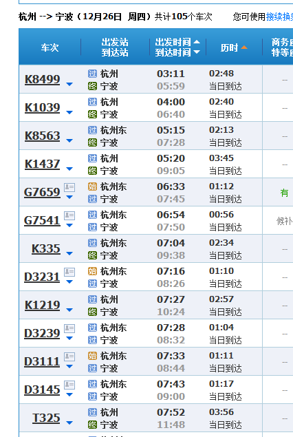 新澳今晚上9点30开奖结果,最佳选择解析说明_豪华款88.264