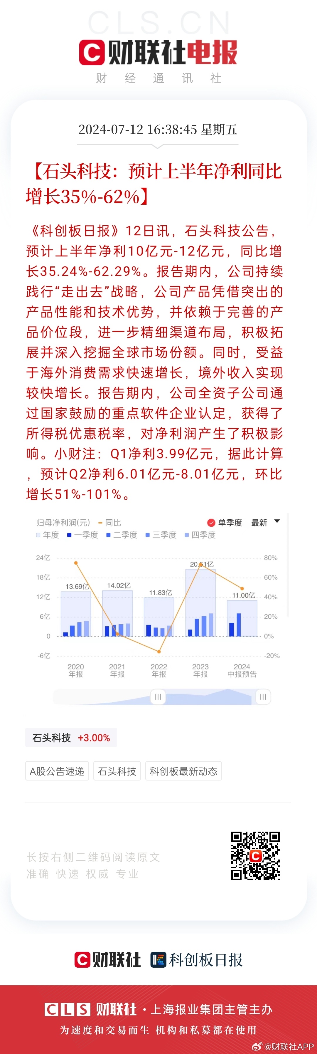 2024今晚新澳门开奖结果,可靠性计划解析_P版32.213