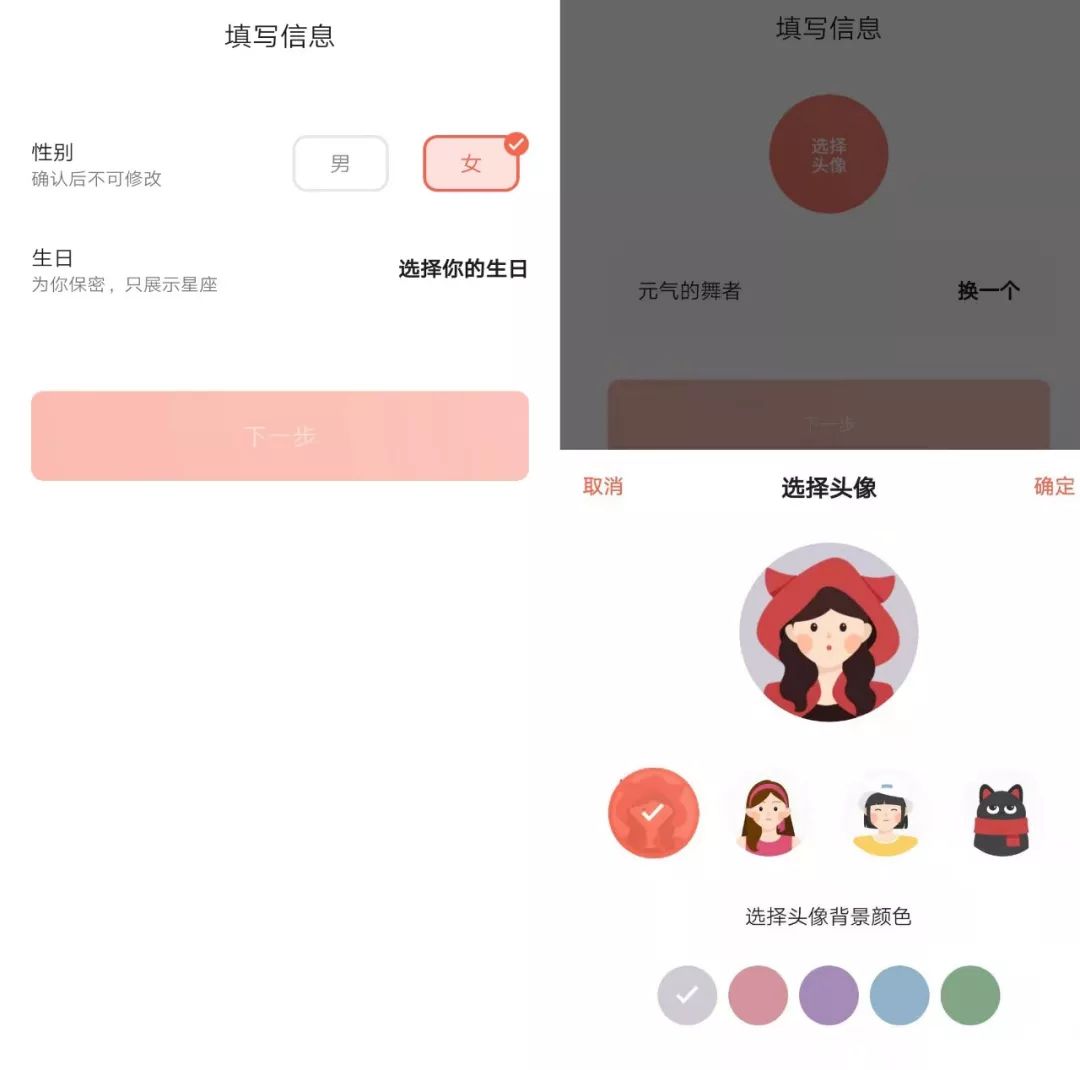 新奥门天天开奖资料大全,现状解答解释定义_app37.64