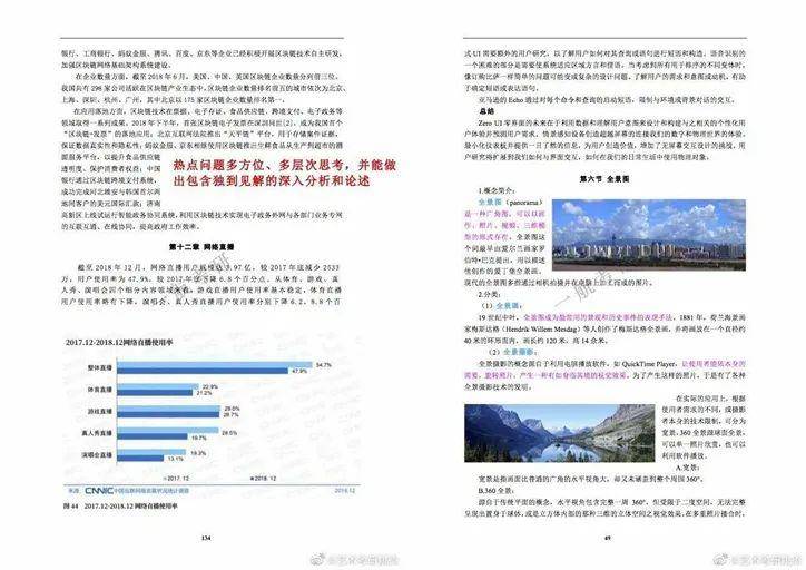 2024资科大全正版资料,精细设计解析策略_3DM83.595