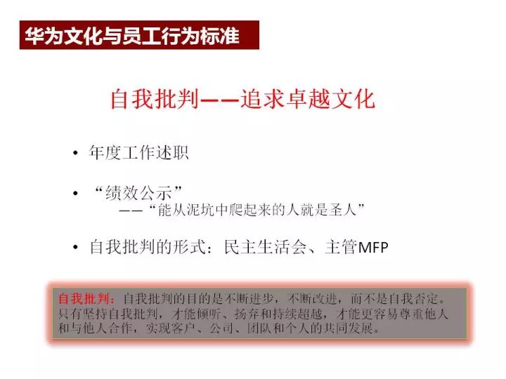 79456濠江论坛2024年147期资料,灵活性策略解析_专业版81.717