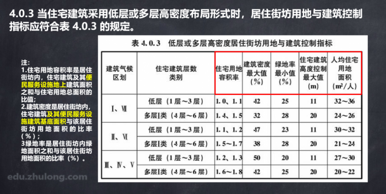 新澳天天开奖资料,实践数据解释定义_OP84.701