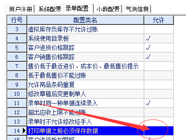 2024年管家婆资料,全面实施数据分析_HDR77.637