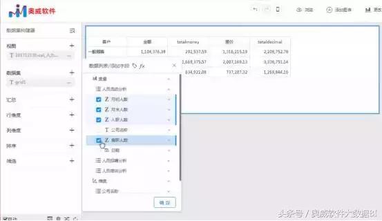 新澳历史开奖记录查询结果,仿真技术实现_Windows46.14