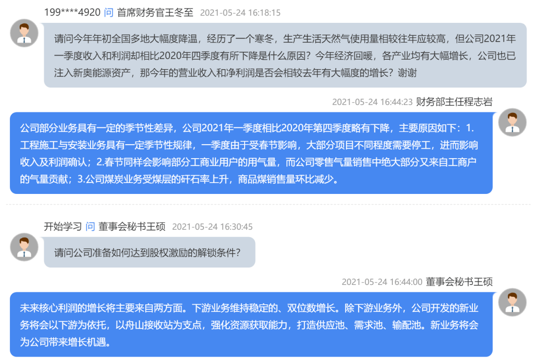 新奥最快最准免费资料,快速响应计划设计_FT95.674