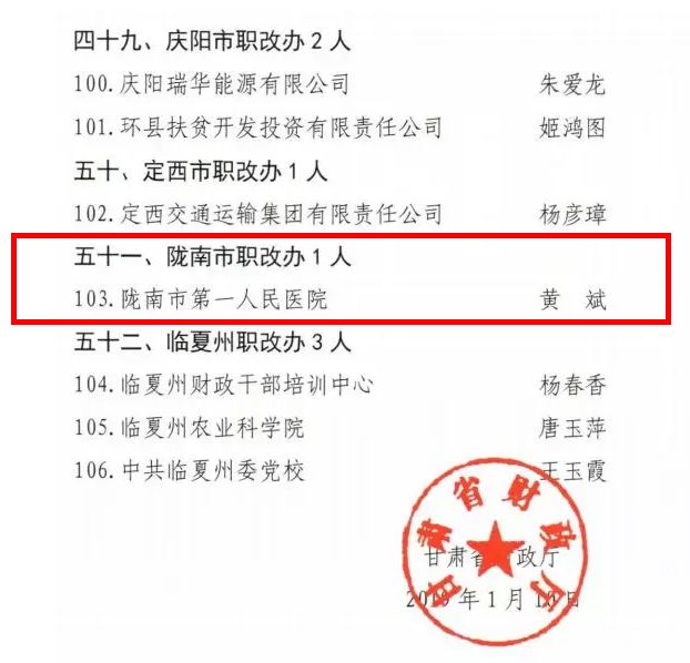 丹凤县成人教育事业单位最新人事任命及其深远影响，丹凤县成人教育事业单位人事任命及其深远影响分析