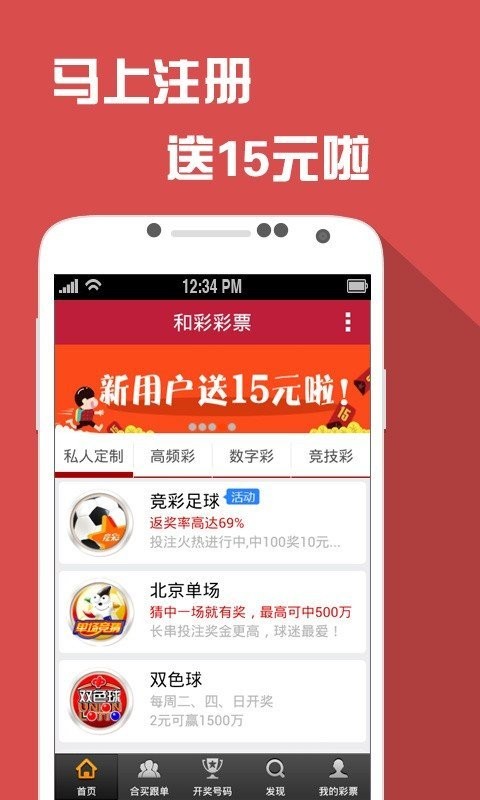 澳门六开彩资料免费大全今天,精细化策略定义探讨_app75.156