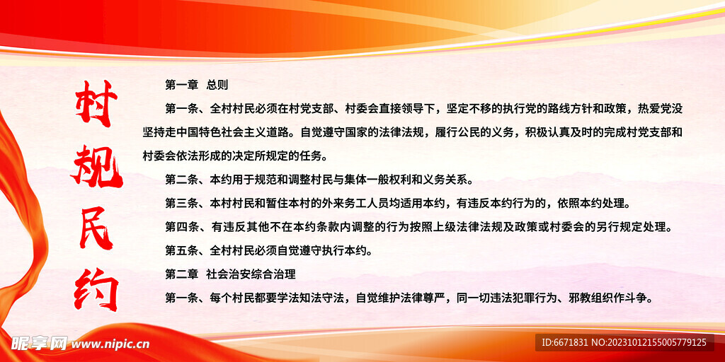 黄大仙免费资料大全最新,实地执行考察设计_特别款51.592