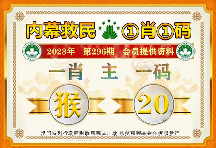 管家婆澳门一肖一码100精准2023,决策资料解释落实_游戏版89.986