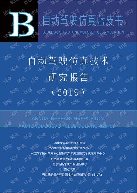 澳门三肖三码三期凤凰,专家解析说明_专属版60.138