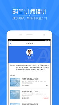 澳6图库app下载,最新答案解析说明_经典款89.687