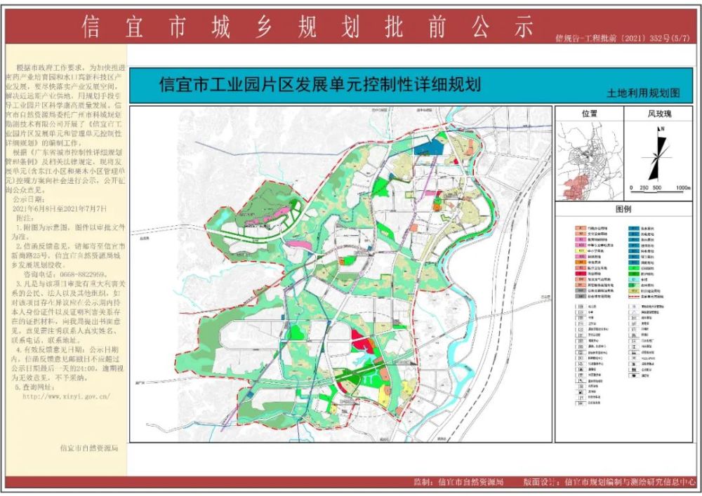 铜矿管理区最新发展规划，塑造未来繁荣蓝图，铜矿管理区未来繁荣蓝图，最新发展规划揭秘